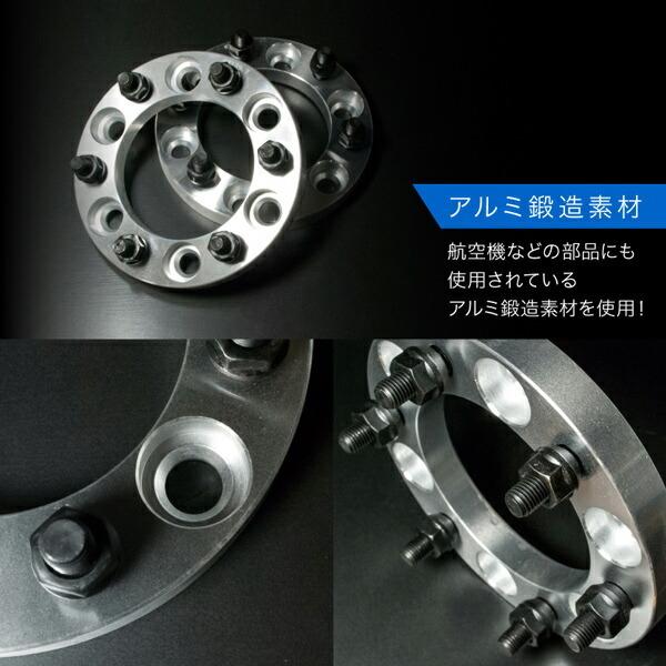 協栄産業　ワイトレ30mm×2枚　ハイラックス着用 □トヨタ ハイラックス ワイドトレッドスペーサー取付 さいたま