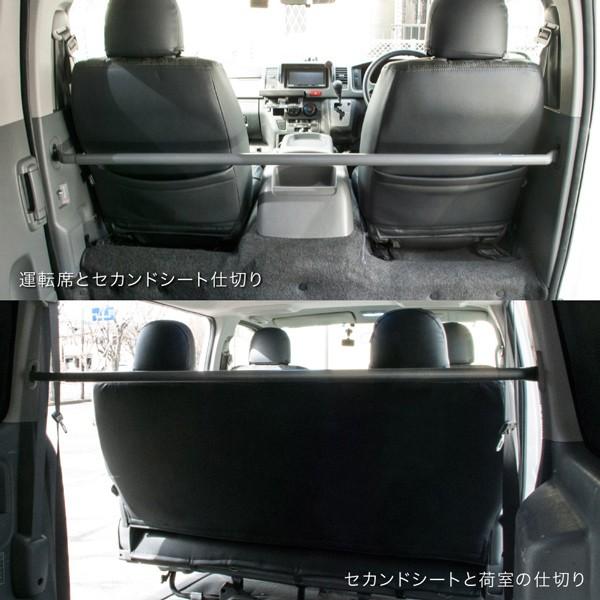 200系 ハイエース 標準ボディ H16.8- 仕切り棒 セパレートバー 保護棒 車検対策 純正互換社外品 74850-26060 セパレータバー :hia29-001:イネックスショップ - 通販 - Yahoo!ショッピング 200系 ハイエース 標準ボディ H16.8- 仕切り棒 セパレートバー 保護棒 車検対策 純正互換社外品 74850-26060 セパレータバー :hia29-001:イネックスショップ - 通販 - Yahoo!ショッピング
