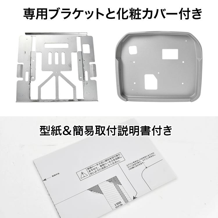 200系 ハイエース ワイドボディ ハイルーフ専用 フリップダウン