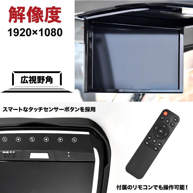 200系 ハイエース フリップダウンモニター 取付キット 枠ブラック 標準