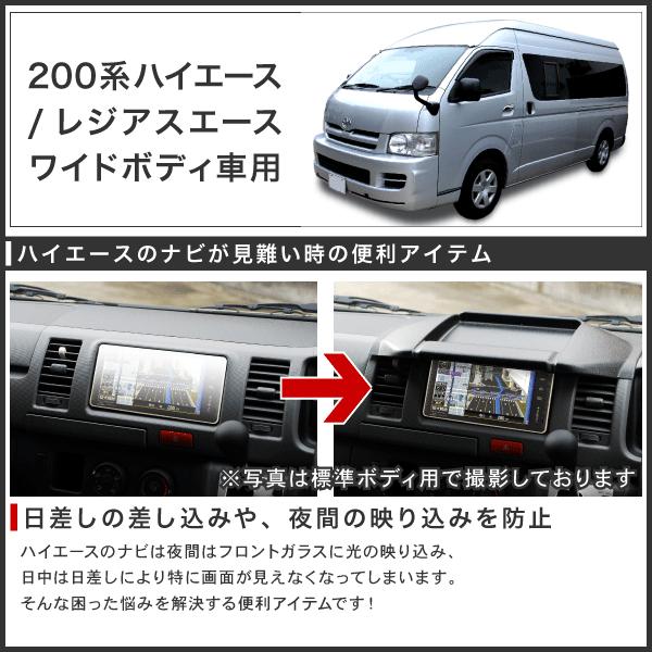 トヨタ　ハイエース（H29 ディーゼル）　純正ナビ ナビの中古車・新車 | 車探しなら【FLEX】