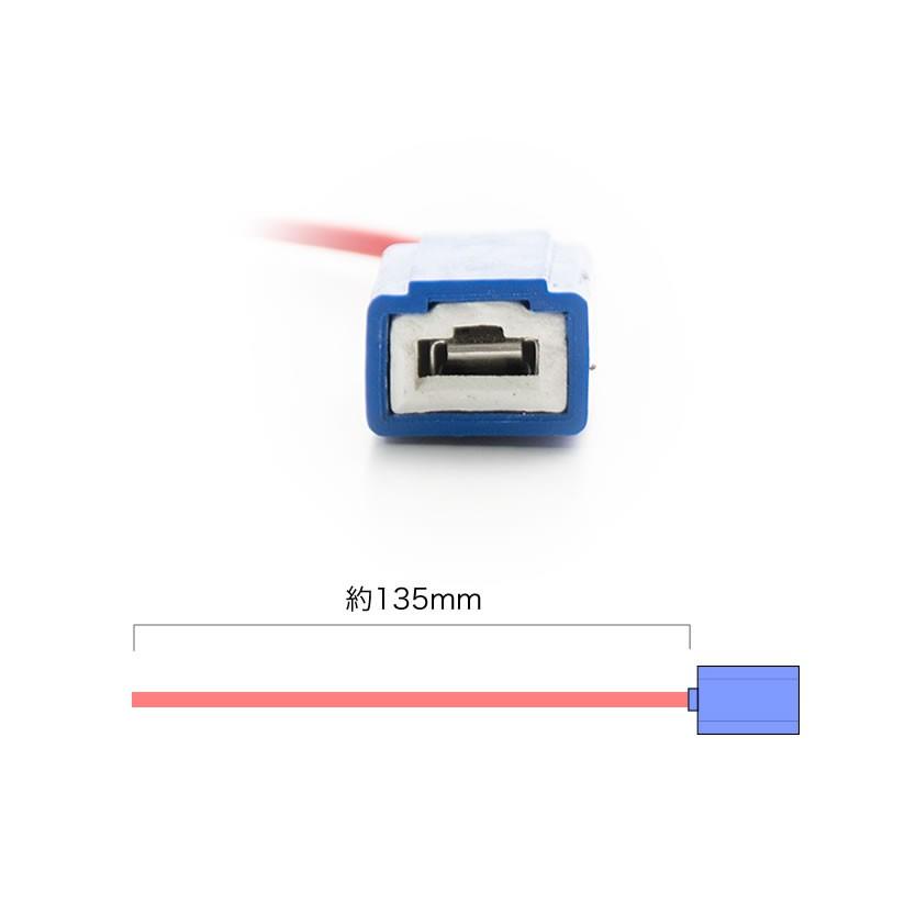 社外HID LED用 H1 H3 ソケット メス 1個 カプラー hsu05 : イネックス