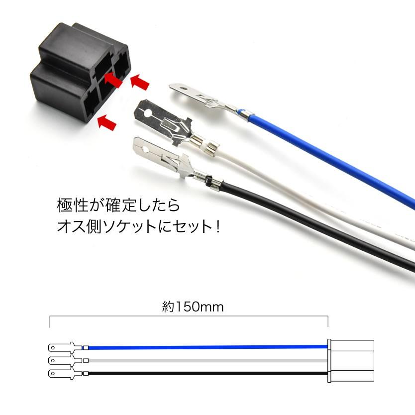 社外 Hid Led用 H4 極性入替え 極性変換 マイナスコントロール対策 カプラーセット 2個セット Hid H4henkan イネックスヤフーショップ 通販 Yahoo ショッピング