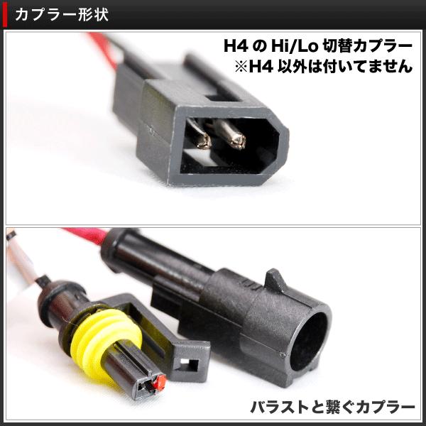 交流式 HIDバルブ HIDバーナー 電球 2本左右セット H8・H9・H11 補修
