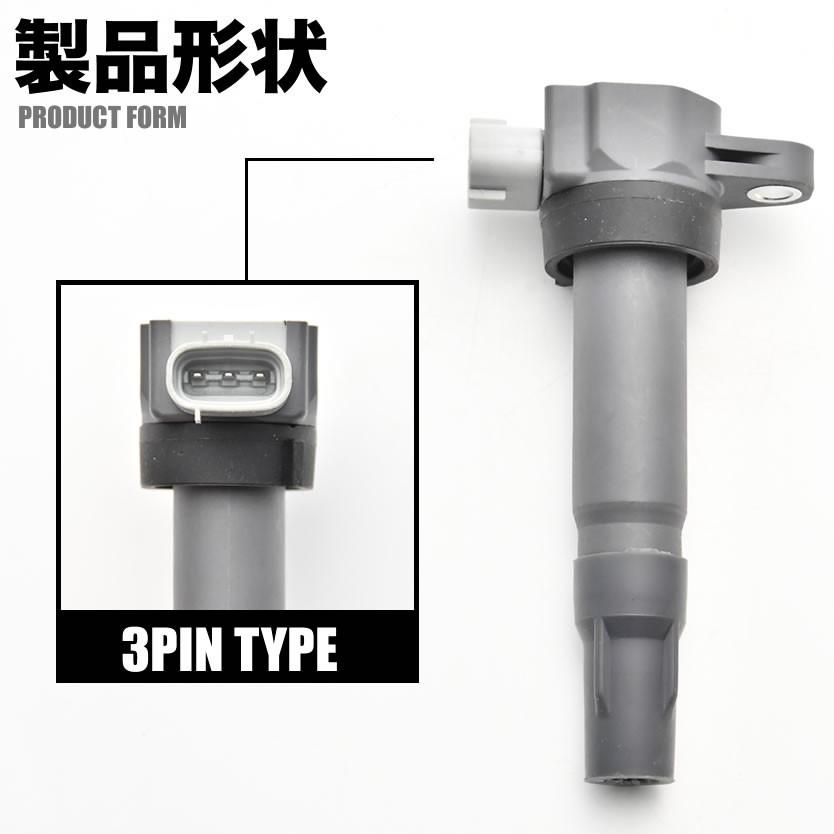 HA12S HA12V アルト イグニッションコイル 3本 純正互換品 33400-76G21