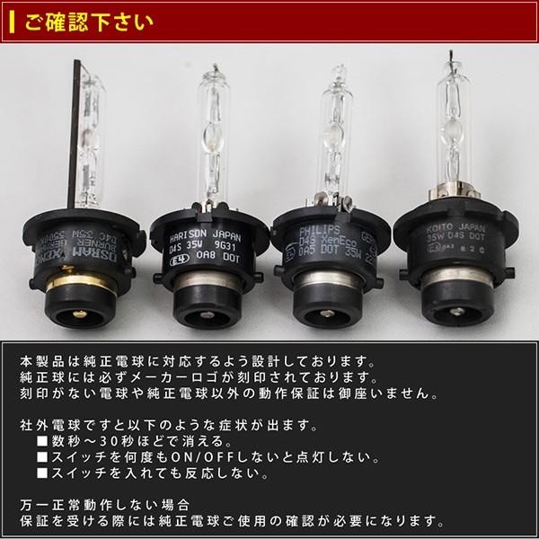 ヴォクシー ZRR75 ZRR70 H22年 ライトコントロールユニット HID