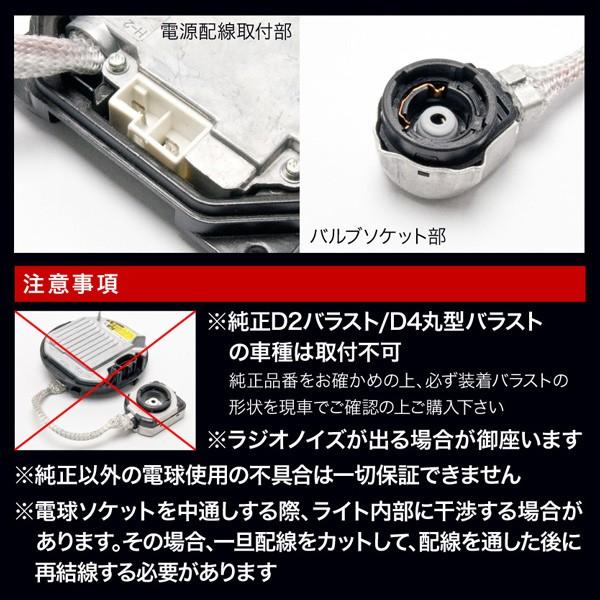 L405S L415S ソニカ [H18.6〜H21.4] D4S/D4R用 HIDバラスト 純正互換 1