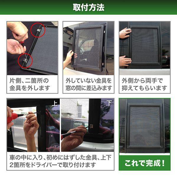 0系 ハイエース コミューター H16 8 H25 10 車種専用網戸 アミdoエース 3枚 S M Lサイズ Int07sml 001 イネックスヤフーショップ 通販 Yahoo ショッピング