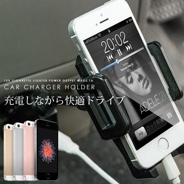 マツダスピードアクセラ等に スマホホルダー充電機能付き 2usbポート Int16 351 イネックスヤフーショップ 通販 Yahoo ショッピング