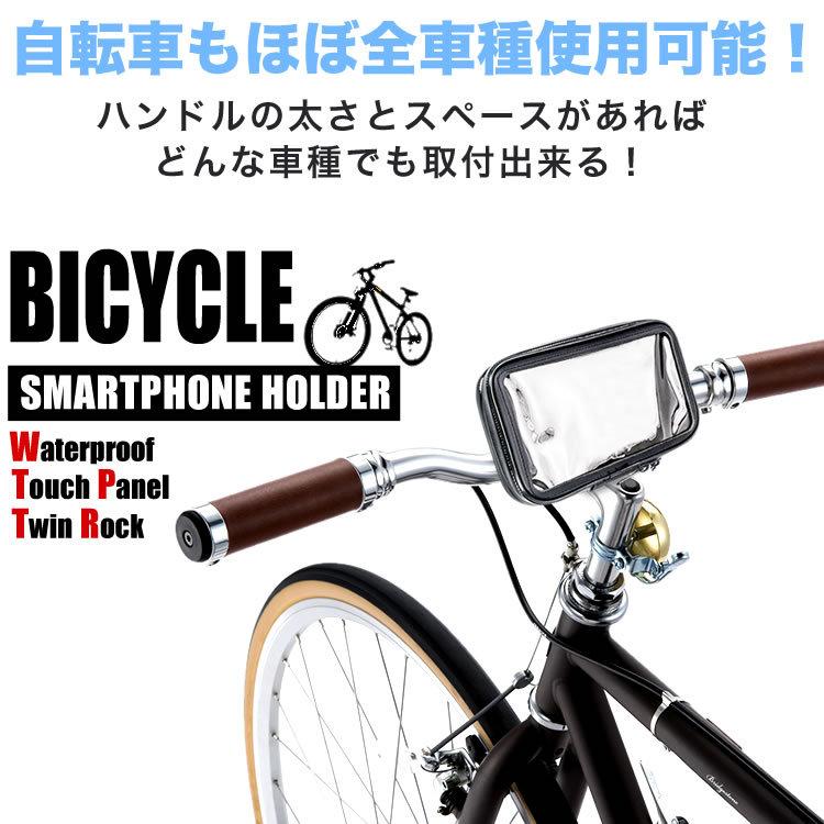 ファットボーイ FLSTF FLSTFB等に バイク用 防水 スマホホルダー Sサイズ スマートフォン 携帯ホルダー｜inex｜04