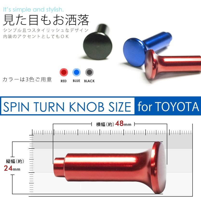 GX /JZX90 チェイサー スピンターンノブ ドリフト レッド M5/0.8 GX /JZX90 チェイサー スピンターンノブ ドリフト レッド M5/0.8