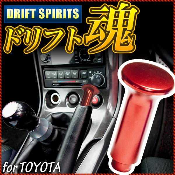 GX /JZX100 クレスタ スピンターンノブ ドリフト レッド M5/0.8ピッチ