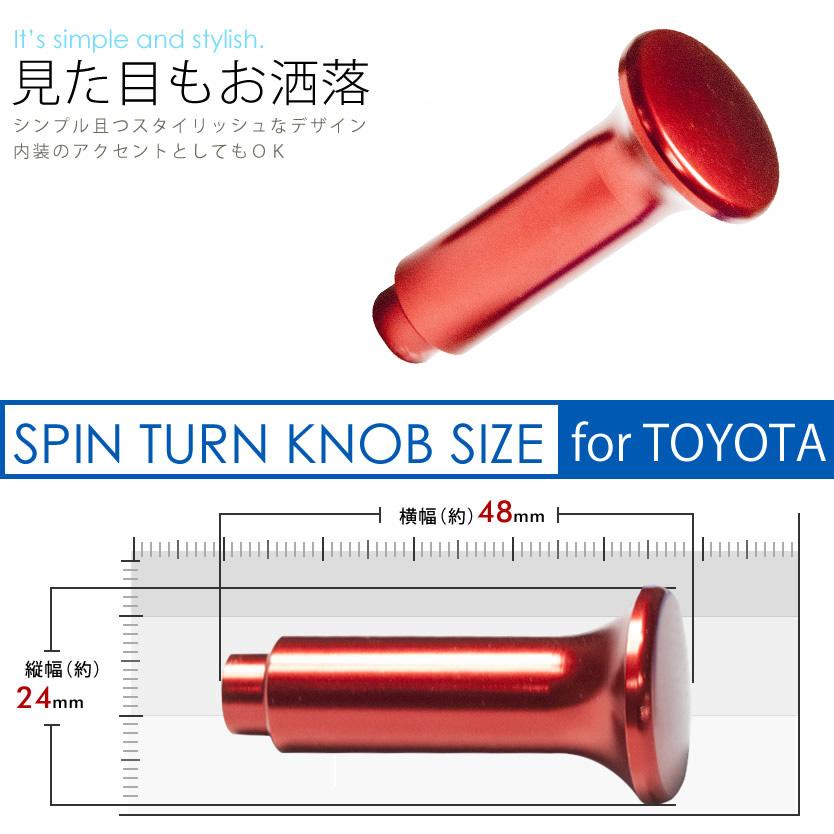 GX /JZX100 クレスタ スピンターンノブ ドリフト レッド M5/0.8ピッチ
