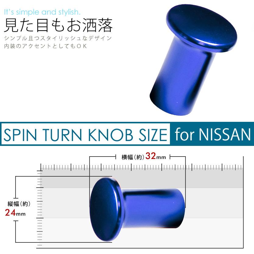 180SX スピンターンノブ ドリフト ブルー スピタンノブ サイドブレーキ