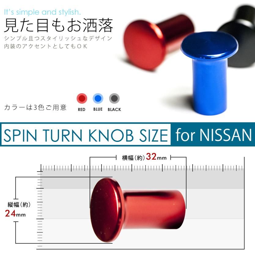 180SX スピンターンノブ ドリフト ブラック スピタンノブ サイド