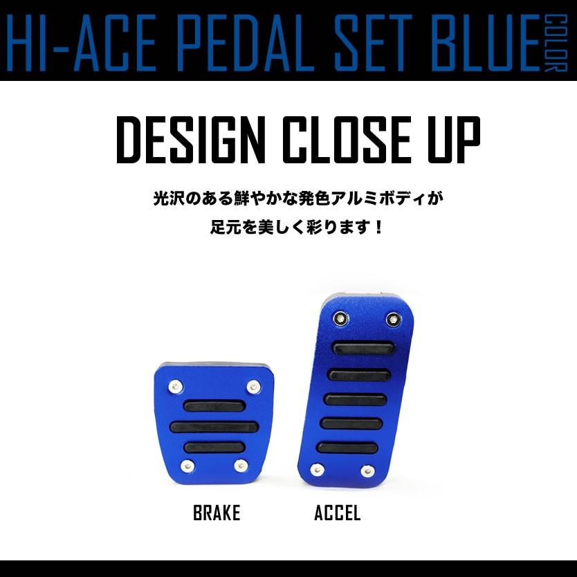 200系 ハイエース レジアスエース 1〜7型 標準 ワイド AT用