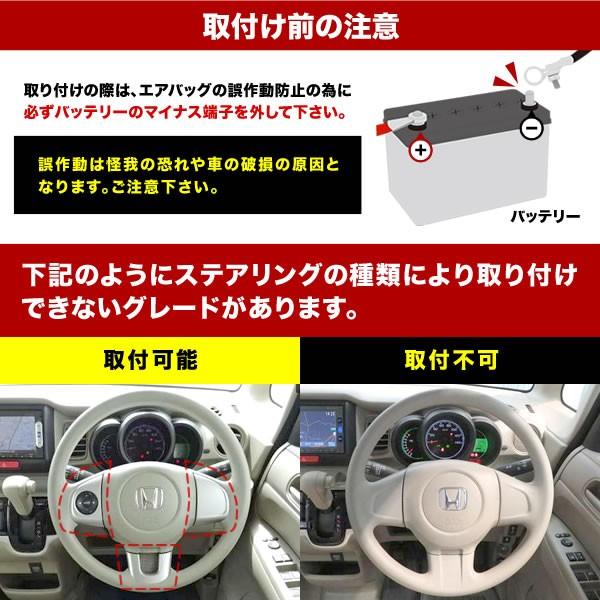Jf1 2 N Box N Boxカスタム Nbox ステアリング ハンドル 黒木目 ブラックウッド調 ステアリングスイッチ付用 純正エアバッグ使用可能 Int60kw 001 イネックスヤフーショップ 通販 Yahoo ショッピング