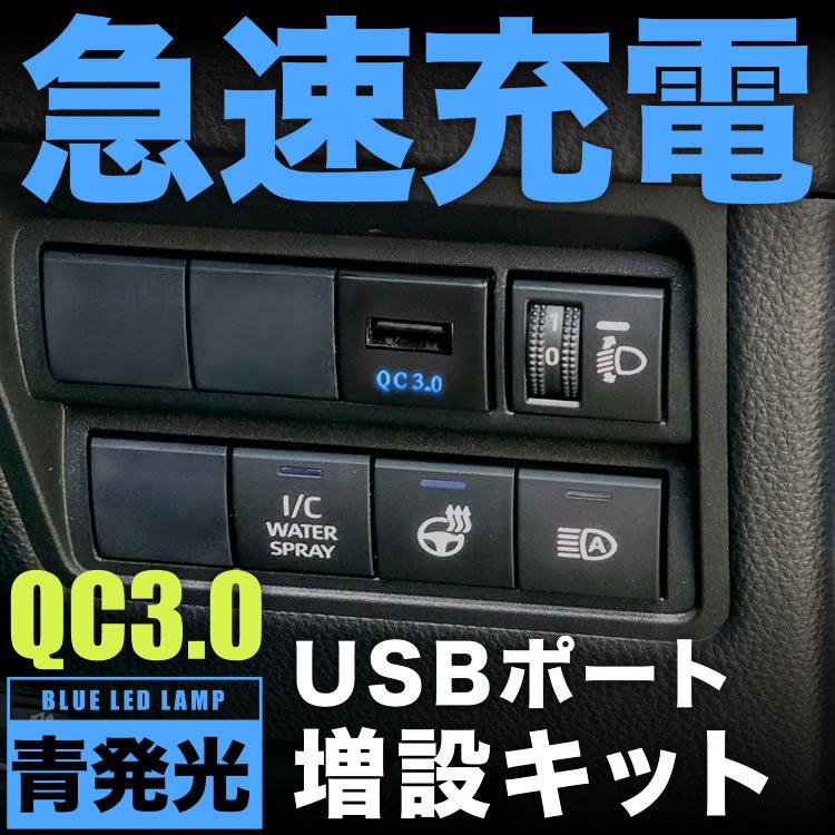 ロッキー 急速充電usbポート 増設キット クイックチャージ Qc3 0 00s 10s 品番u13 Int63b 014 イネックスヤフーショップ 通販 Yahoo ショッピング