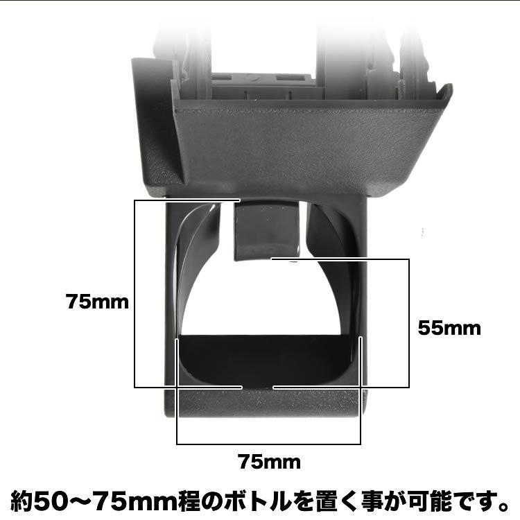 ランドクルーザー 70系 ドリンクホルダー 助手席用 はめ込み式 増設 ランクル GRJ76K GRJ79K｜inex｜03