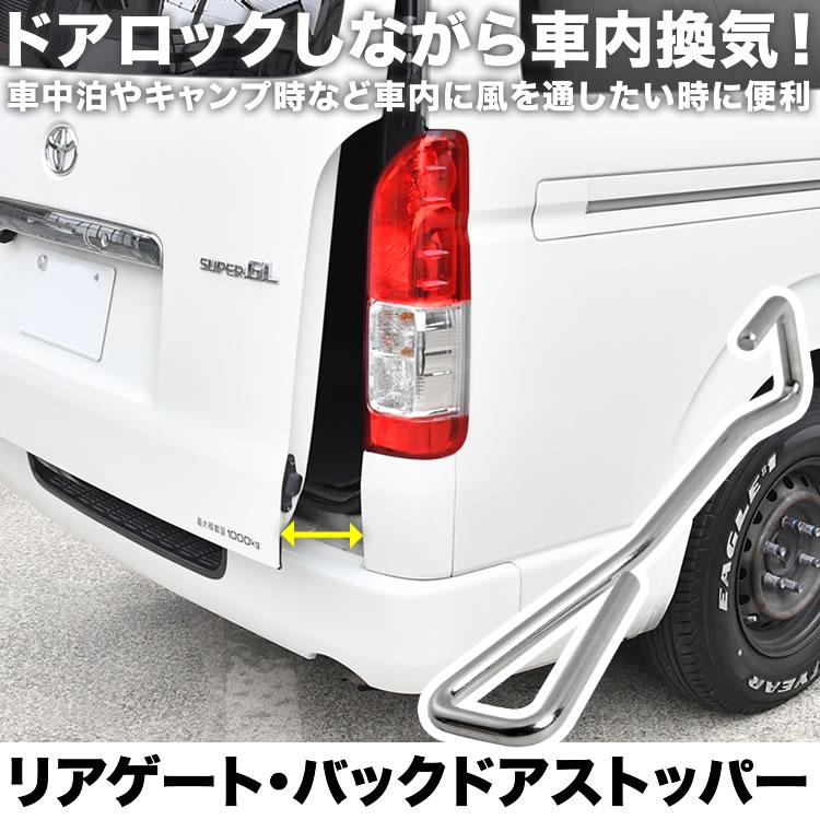 FJクルーザー RAV4 プロボックス バックドア リアゲート ドア