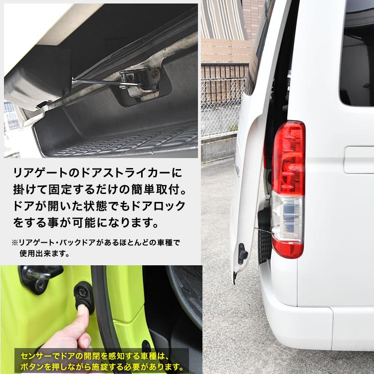 トヨタ 純正 RAV4 バックドア トランクロック FJクルーザー RAV4 プロボックス バックドア リアゲート ドア