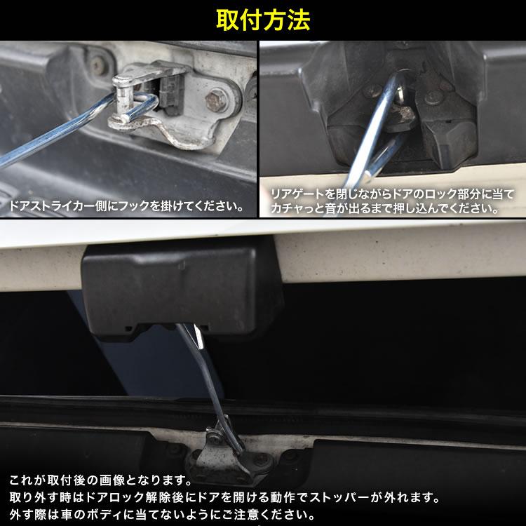 FJクルーザー RAV4 プロボックス バックドア リアゲート ドア