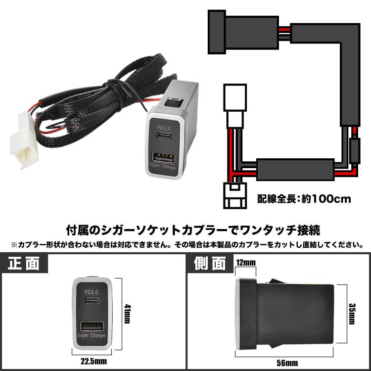 NCP81G NCP85G シエンタ USBポート 増設キット USB タイプA+タイプC 青
