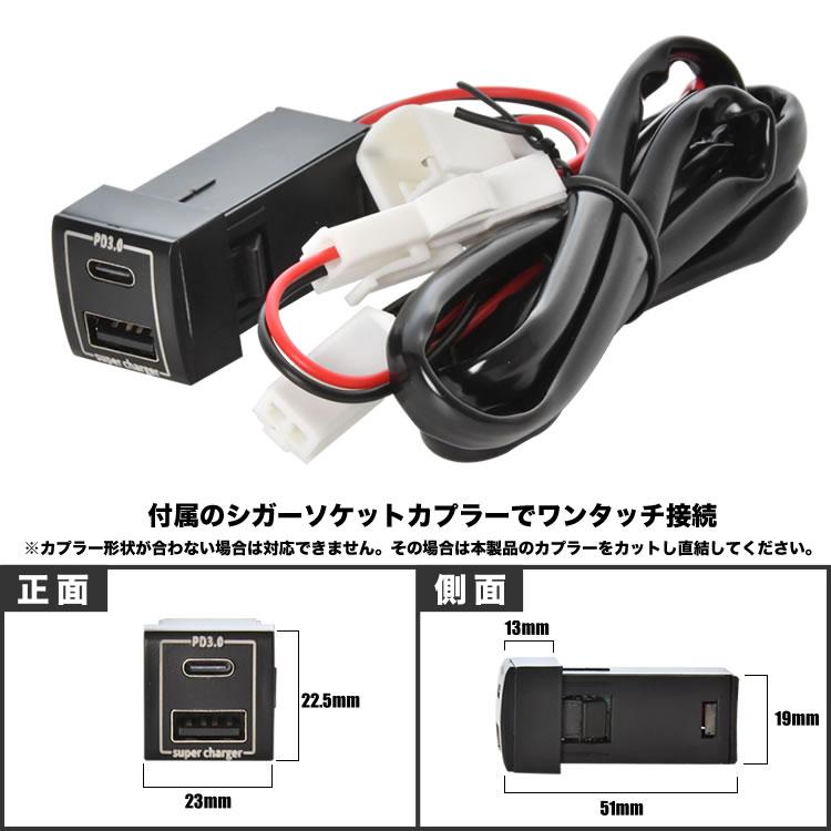 MXPC10G/12G MXPL10G/12G/15G シエンタ USBポート 増設キット USB