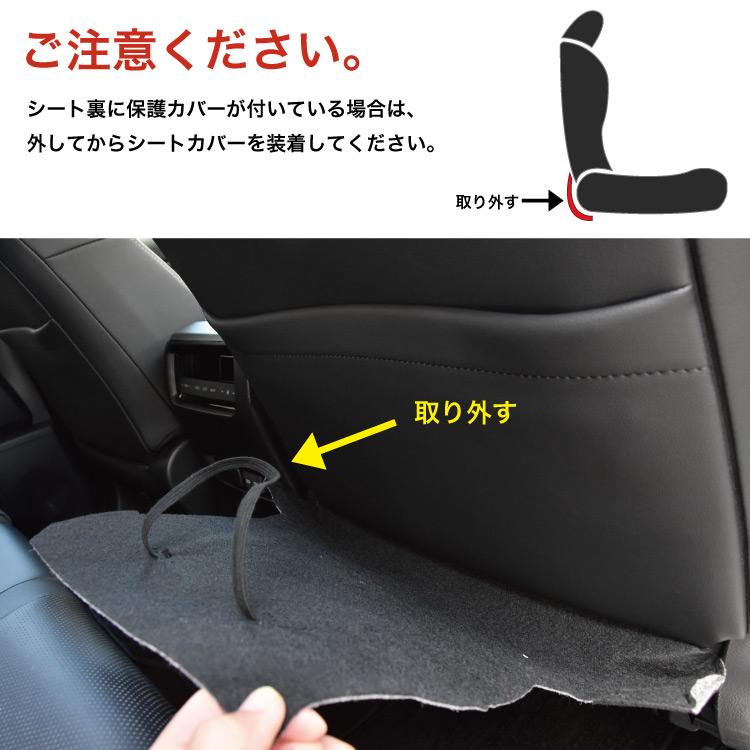 ハイゼットカーゴ シートカバー フロント 2シート分 運転席 助手席 前