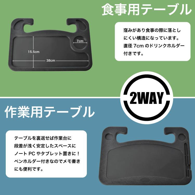 FJクルーザー ハンドルテーブル フロントテーブル ブラック 黒色 ABS