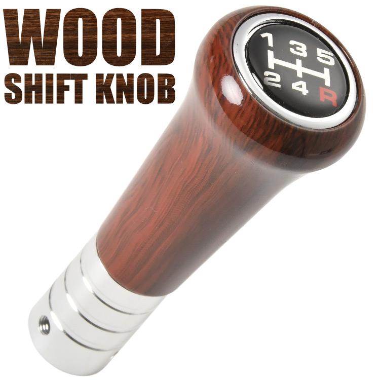 ジムニー JA11 JA12 JA22 JB23 JB64 JB74 JC74 ウッド シフトノブ
