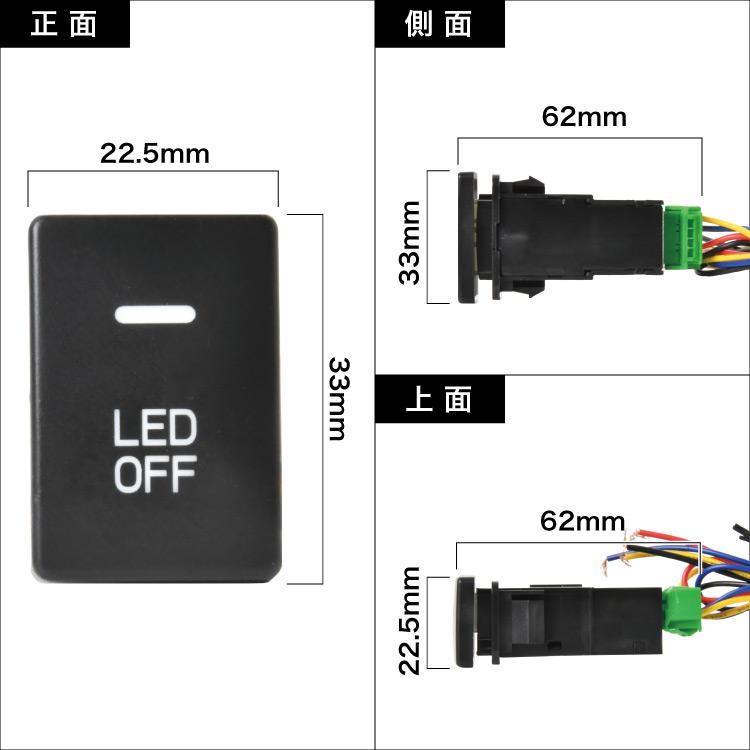 JB74W ジムニー シエラを含む LED サービスホールスイッチ 増設 ON OFF