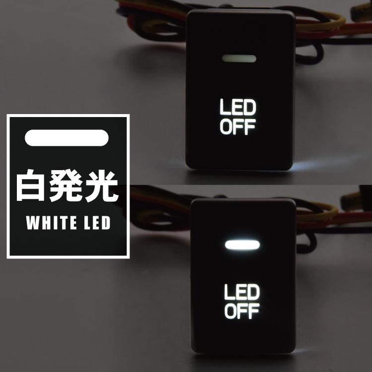 MK53S スペーシア LED サービスホールスイッチ 増設 ON OFF イルミ連動