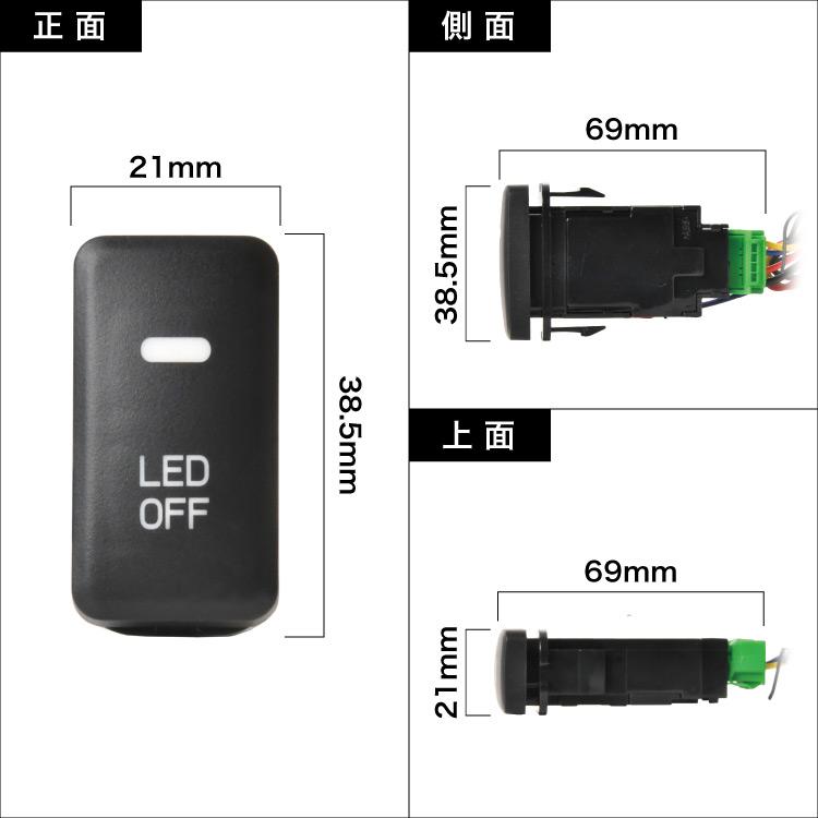 S500P S510P ハイゼットトラック センターパネル側 LED サービスホール