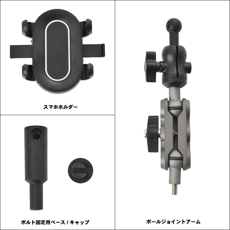 日野 デュトロ 車載 スマホホルダー アシストグリップ用 Aピラー