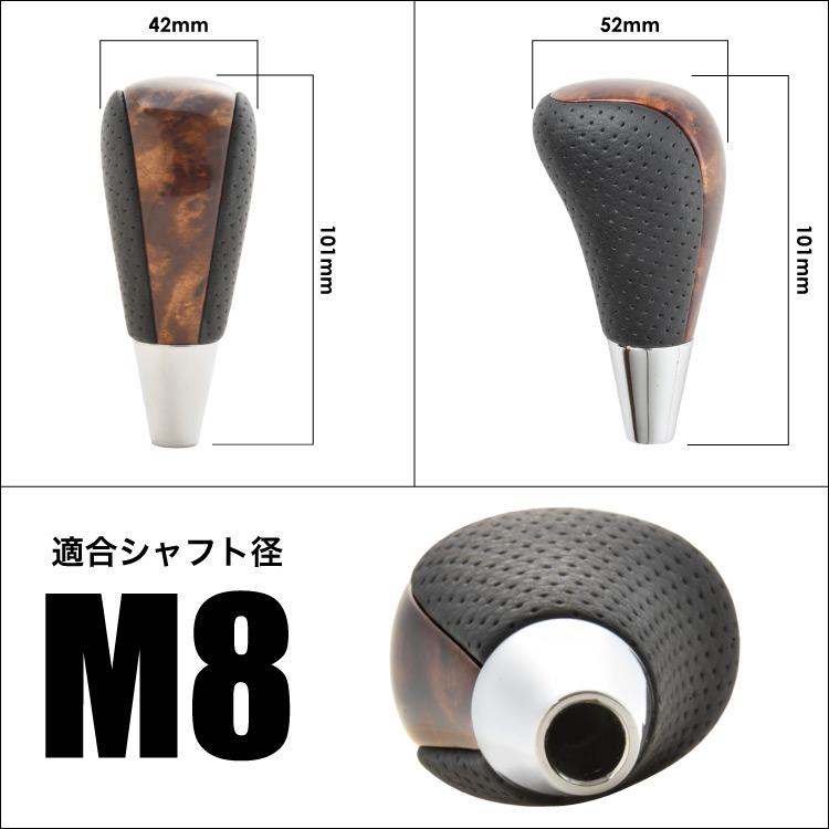 GRX130系 マークX シフトノブ シフトレバー 茶木目 M8 シャフト AT車
