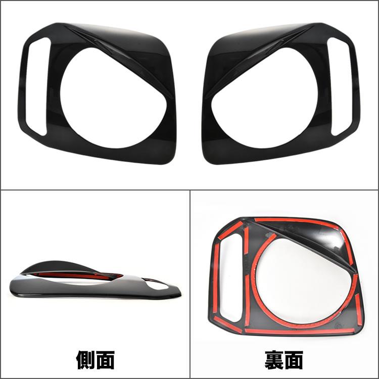 JB23 JB33 JB43 ジムニー ヘッドライトカバー 左右セット ブラック