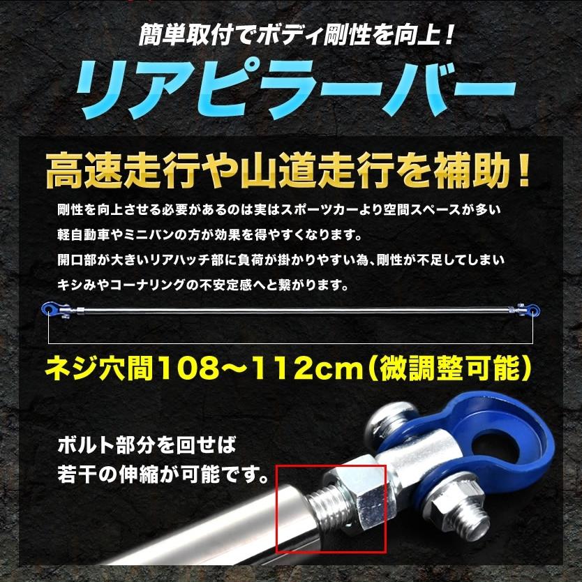 Jb23系 ジムニー リア ピラーバー リヤ ボディ剛性アップ スズキ Jim20 001 イネックスヤフーショップ 通販 Yahoo ショッピング