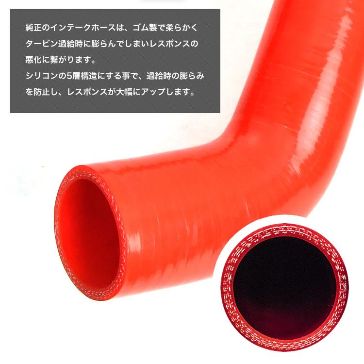 JB64W ジムニー [H30.7-] シリコンインテークホース インテークパイプ