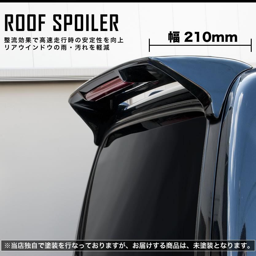 Jb23 33 43 ジムニー ワイド シエラ リア ルーフスポイラー リアウイング 未塗装 Ledハイマウントストップランプ付き 貼り付けタイプ Jim67 001 イネックスヤフーショップ 通販 Yahoo ショッピング