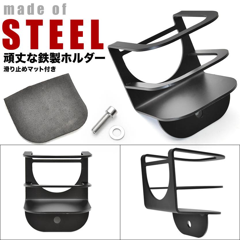 JB64W/JB74W/JC74W ジムニー ジムニーシエラ ジムニーノマド ドリンク
