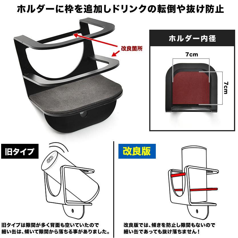 JB64W ジムニー ドリンクホルダー 2個 運転席 助手席兼用 角型 JB64W ジムニー ドリンクホルダー 2個 運転席 助手席兼用 角型