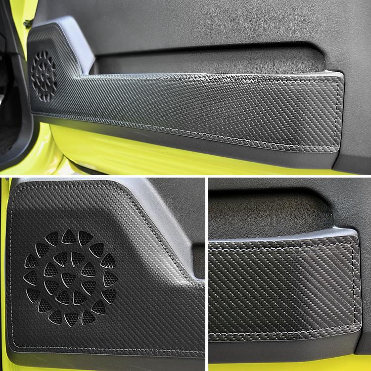 JB64W JB74W ジムニー ジムニーシエラ フロント用 ドアキックガード 