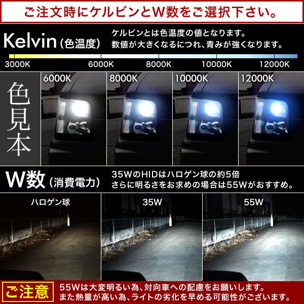 HIDランプ、バラストキット　H3 6000K(車検対応) SEEK products HID H3 HIDキット 35W シングル 6000K / 8000K バルブ