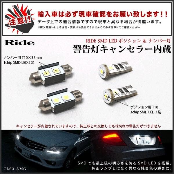 BENZ S211 Eクラスワゴン LED ウインカー&ブレーキランプ ワンオフ