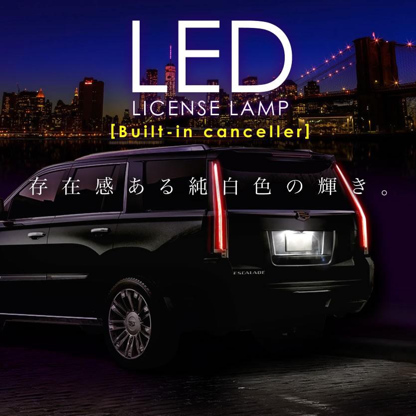 シボレー カマロ 6代目 Led ナンバー灯 ライセンス灯 Smd T10 2個 キャンセラー内蔵 ホワイト Led07 0153 イネックスヤフーショップ 通販 Yahoo ショッピング