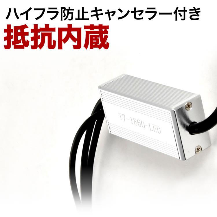 Z32 フェアレディZ H1.7-H12.8 ツインカラー フロント LED ウインカー
