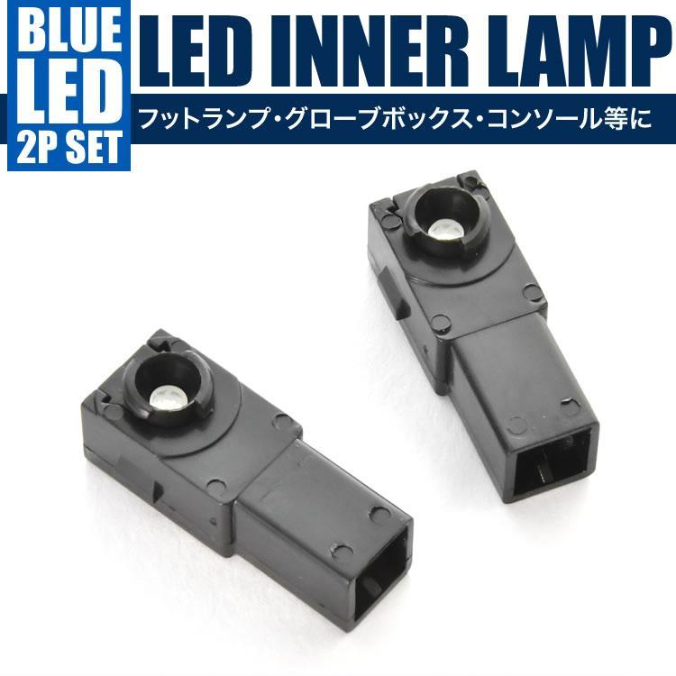 MZRA90W MZRA95W ZWR90W ZWR95W ヴォクシー LED インナーランプ
