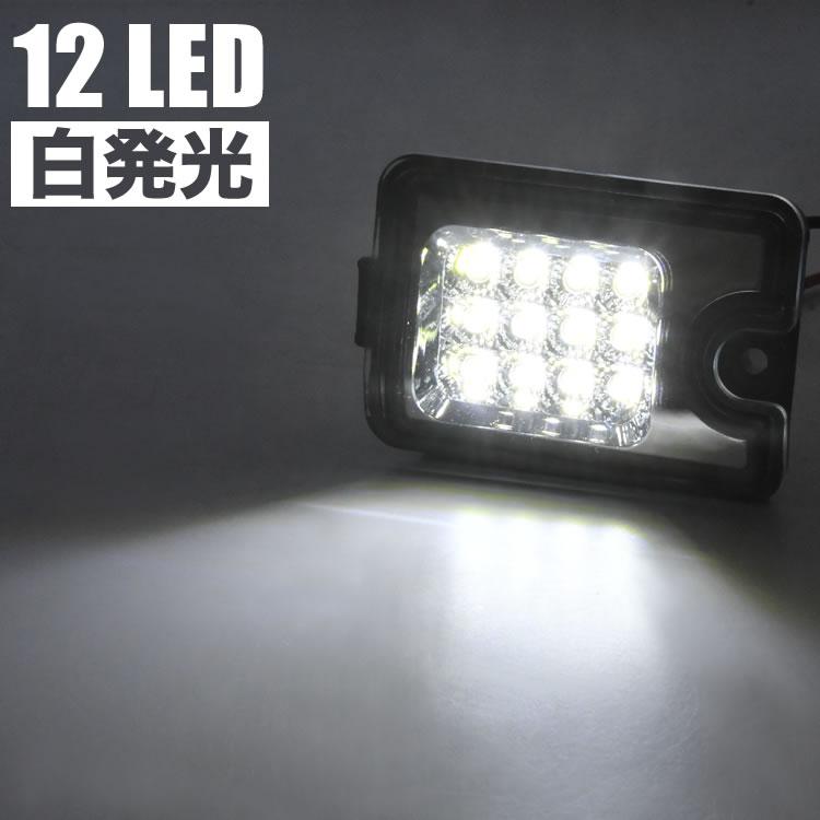 S500J/S510J サンバートラック LEDバックランプ ホワイト発光 クリア
