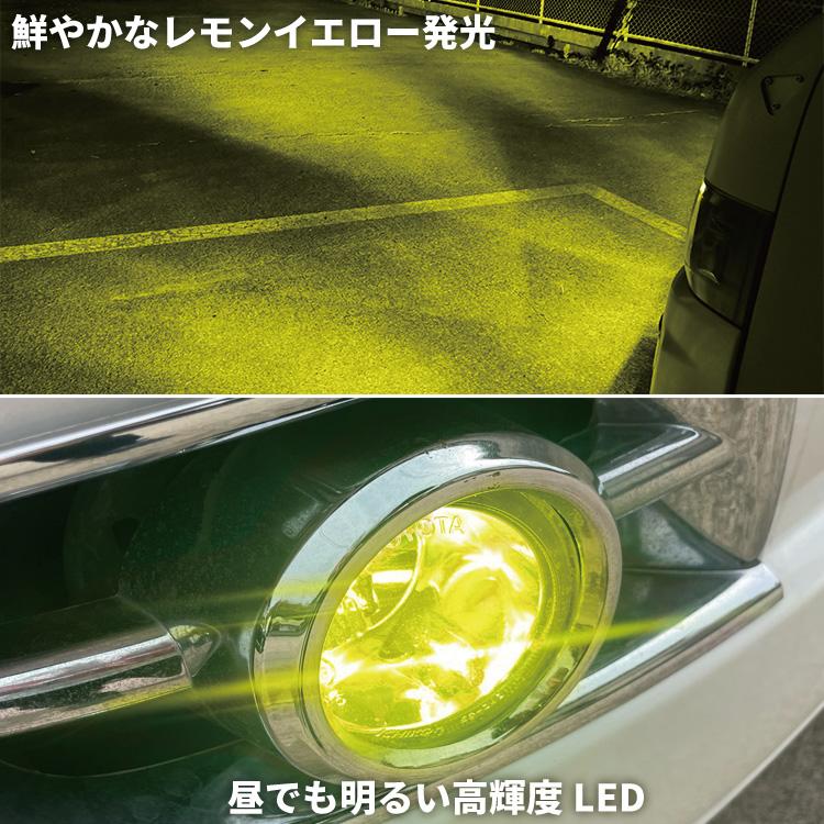 E52 エルグランド後期 H11 鬼爆 LEDフォグ 2個セット イエロー 黄色